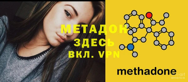 MDMA Волоколамск