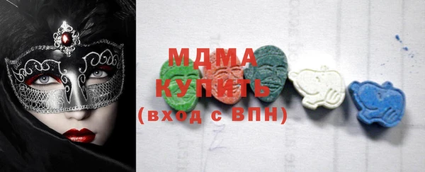 MDMA Волоколамск