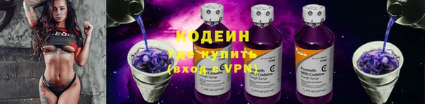 MDMA Волоколамск