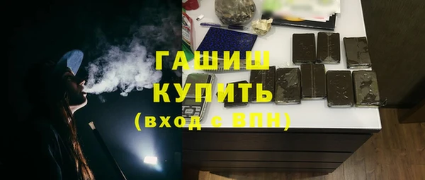 MDMA Волоколамск