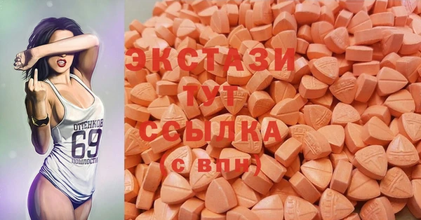 MDMA Волоколамск