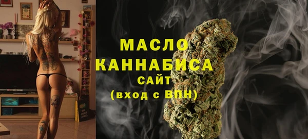 MDMA Вяземский