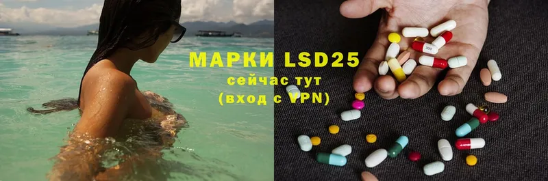 ЛСД экстази ecstasy  как найти закладки  Людиново 