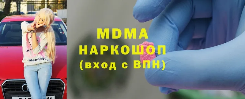 MDMA crystal  Людиново 